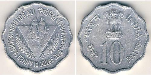10 Paisa India (1950 - ) Alluminio 