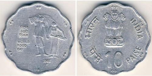 10 Paisa India (1950 - ) Alluminio 