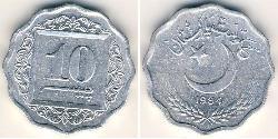 10 Paisa Pakistan (1947 - ) Alluminio 
