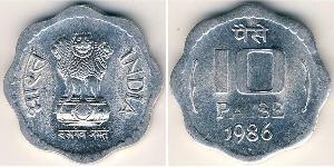 10 Paisa India (1950 - ) Aluminio 