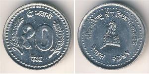 10 Paisa Nepal (1768 - ) Aluminio 