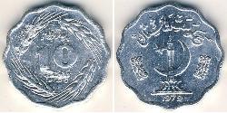 10 Paisa Pakistán (1947 - ) Aluminio 