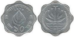 10 Paisa Bangladesch Aluminium 