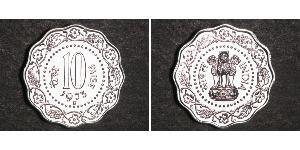 10 Paisa Inde (1950 - ) Aluminium 