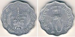 10 Paisa India (1950 - ) Aluminium 