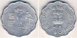 10 Paisa India (1950 - ) Aluminium 