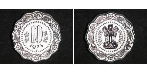 10 Paisa India (1950 - ) Aluminium 