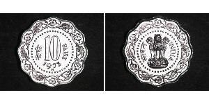 10 Paisa India (1950 - ) Aluminium 