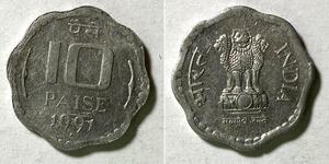 10 Paisa India (1950 - ) Aluminium 