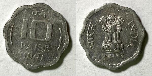 10 Paisa India (1950 - ) Aluminium 