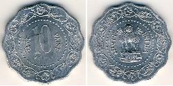 10 Paisa Indien (1950 - ) Aluminium 