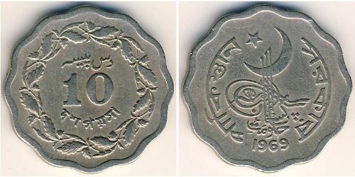 10 Paisa Pakistan (1947 - ) Cuivre/Nickel 
