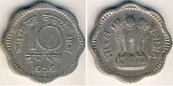 10 Paisa Indien (1950 - ) Kupfer/Nickel 