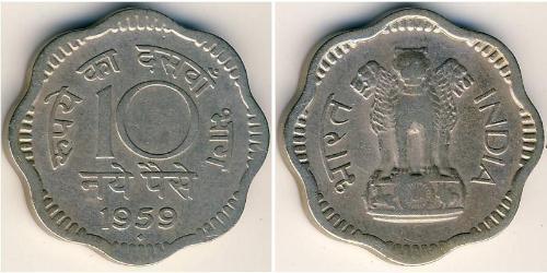 10 Paisa Indien (1950 - ) Kupfer/Nickel 