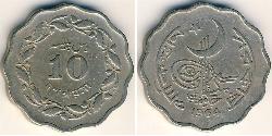 10 Paisa Pakistan (1947 - ) Rame/Nichel 