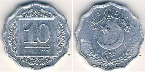 10 Paisa Pakistan (1947 - ) 铝 