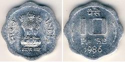 10 Paisa 印度 铝 