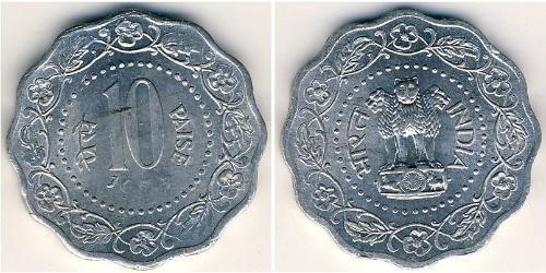 10 Paisa 印度 铝 