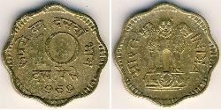 10 Paisa 印度 黃銅 