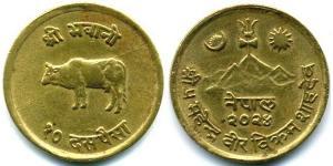 10 Paisa 尼泊尔 (1768 - ) 黃銅 
