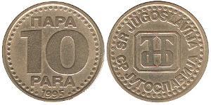 10 Para Socialist Federal Republic of Yugoslavia (1943 -1992) Brass 