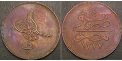 10 Para Ottoman Empire (1299-1923) Bronze 