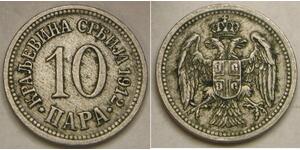 10 Para Serbia Copper 