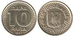 10 Para República Federativa Socialista de Yugoslavia (1943 -1992) Latón 