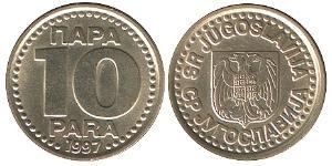 10 Para República Federativa Socialista de Yugoslavia (1943 -1992) Latón 
