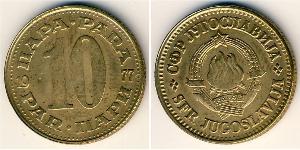 10 Para Sozialistische Föderative Republik Jugoslawien (1943 -1992) Messing 