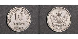 10 Para Montenegro (2006 - ) Nickel 