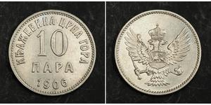 10 Para Montenegro (2006 - ) Níquel 
