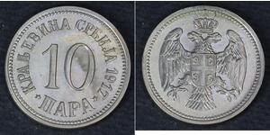 10 Para Serbia Rame 