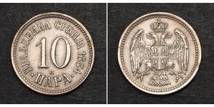 10 Para Serbia Rame 