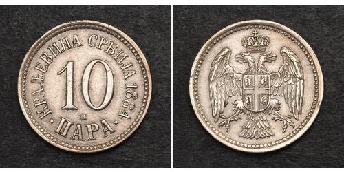 10 Para Serbia Rame 
