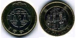 10 Pataca Portogallo / Macao (1862 - 1999) Bimetal 