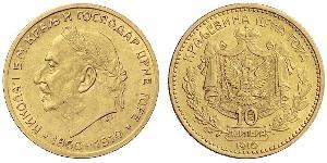 10 Perper  Monténégro (2006 - ) Or Nicolas Ier (roi de Monténégro)