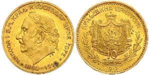 10 Perper  Чорногорія (2006 - ) Золото Нікола I Петрович