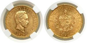 10 Peso Kuba Gold Jose Julian Marti Perez (1853 - 1895) 