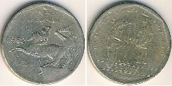 10 Peso Republik Kolumbien  (1886 - ) Kupfer/Nickel/Zink 