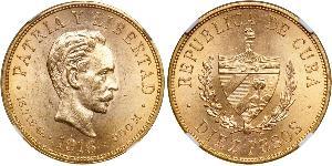 10 Peso Cuba Or Jose Julian Marti Perez (1853 - 1895) 