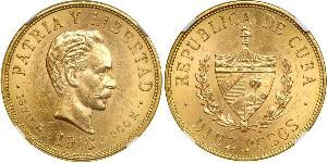 10 Peso Cuba Oro Jose Julian Marti Perez (1853 - 1895) 