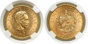 10 Peso Cuba 金 Jose Julian Marti Perez (1853 - 1895) 