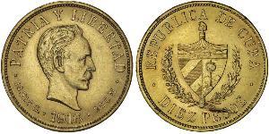 10 Peso Cuba 金 Jose Julian Marti Perez (1853 - 1895) 