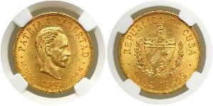 10 Peso Cuba 金 Jose Julian Marti Perez (1853 - 1895) 
