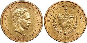 10 Peso Cuba 金 Jose Julian Marti Perez (1853 - 1895) 