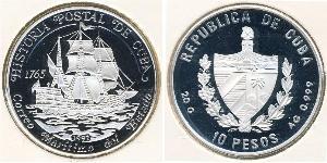 10 Peso Cuba (1898 - ) 銀 