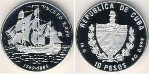 10 Peso Cuba (1898 - ) 銀 