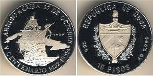 10 Peso Cuba (1898 - ) 銀 
