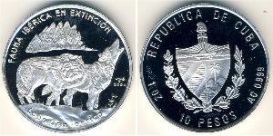 10 Peso Cuba (1898 - ) 銀 